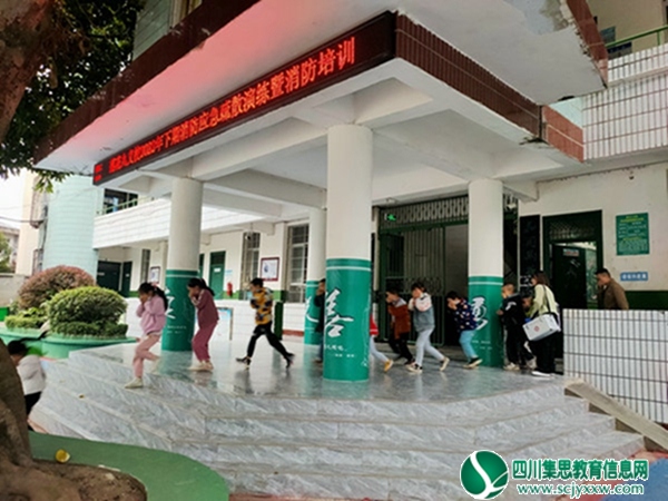 莲花九义校开展消防应急疏散—小学.jpg