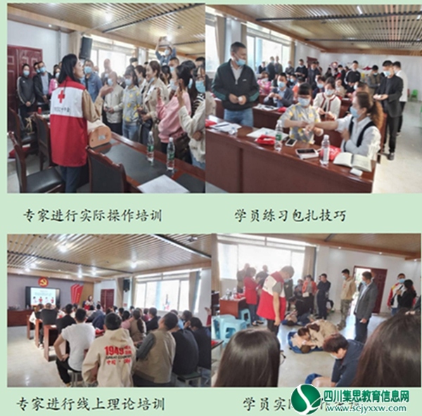 安居区白马镇中心幼儿园举行应急救护普及培训和救护员公益培训