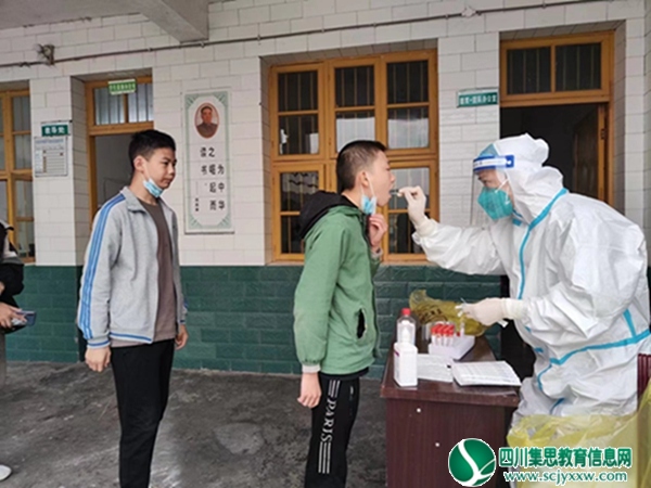射洪市东岳镇初级中学：在“静默”中奋力战“疫”