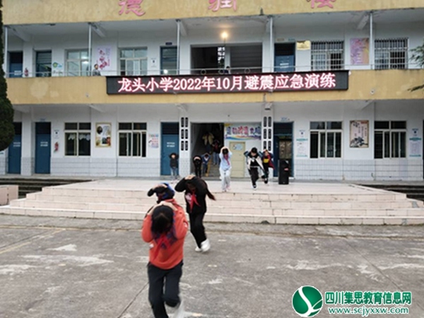 安居区常理镇龙头小学校开展避震应急演练