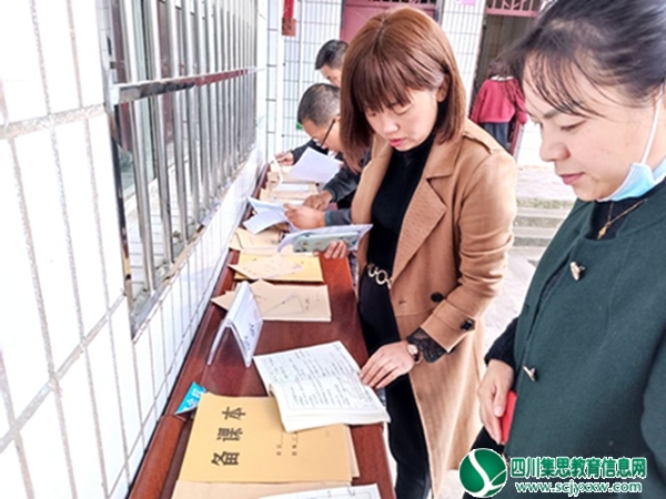 常规展评亮风采  相互交流促提升 ——二道小学开展常规展评活动