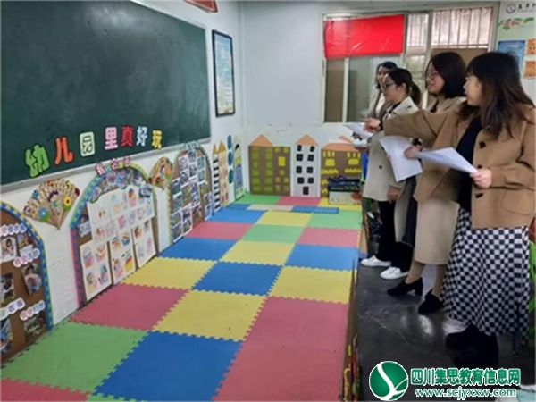安居区玉丰镇中心幼儿园开展“巧创环境  浸润童心”班级环创评比活动