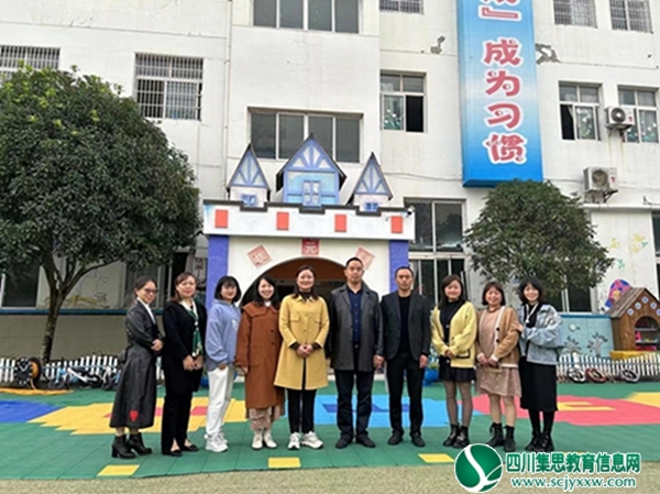 安居三幼保教质量共同体开展规范办园行为督导和教学“六认真”检查