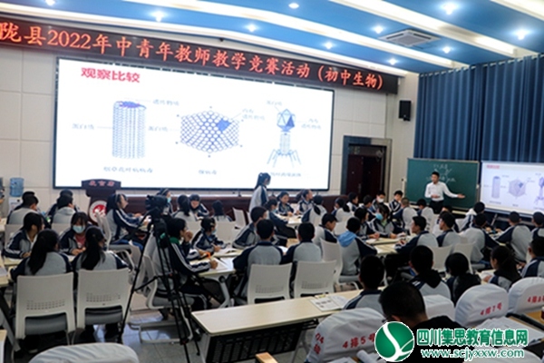 三名工程促成长   青年教师现峥嵘 ——南图实验学校教师参加县中青年教师教学竞赛活动荣获一等奖