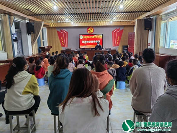 法治在身边 安全伴成长  ——白马幼儿园开展法治安全知识讲座