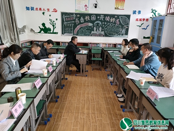 课改领航促成长，砥砺前行正当时 ——唐家小学开展课堂改革示范校创建验收工作
