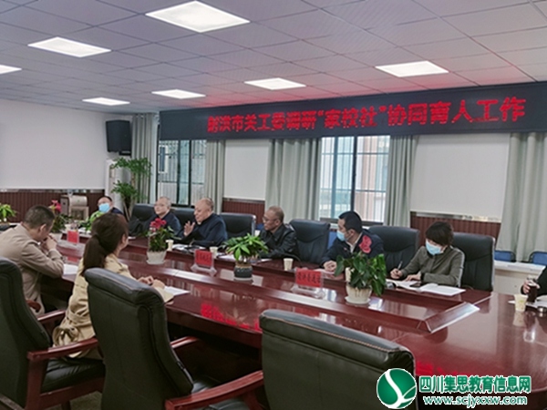 射洪市关工委执行主任税清亮率队深入射洪市第六小学校调研关心下一代工作