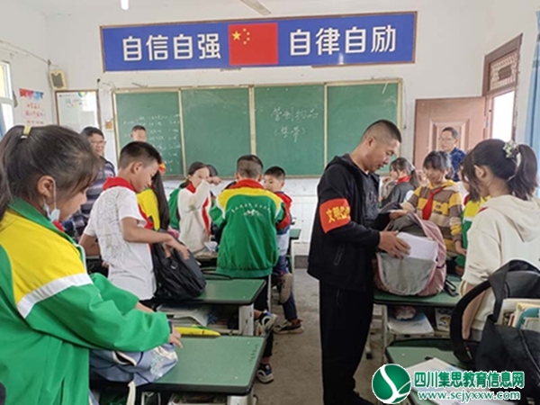 横山小学开展校园安全大检查活动