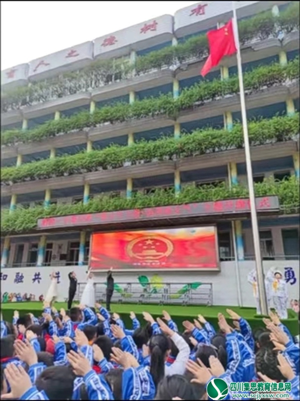 射洪一小全体师生举行”聚少年力量 扬清廉正气”主题升旗仪式