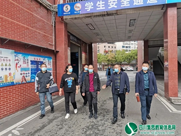 遂宁一中师生返校复学防疫安全工作