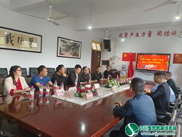 安居区马家九义校 ：潼南区小渡中学看望支教教师