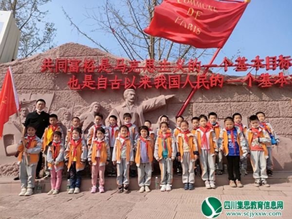 安居区兴旺明德小学开展走进海龙凯哥公社教育实践活动