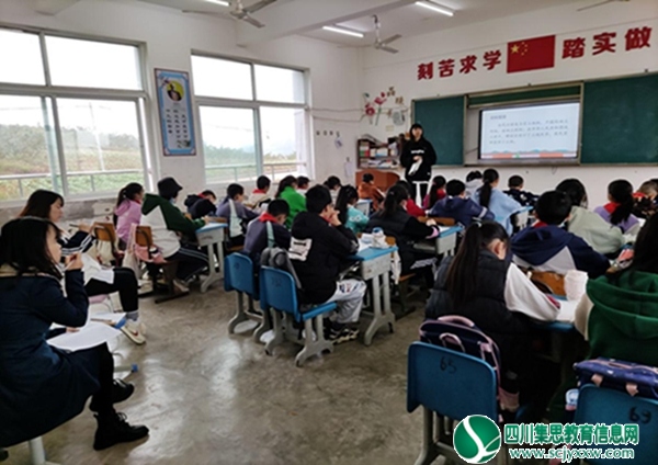 安居区拦江镇凉风小学开展学科组内随堂课听评课教研活动