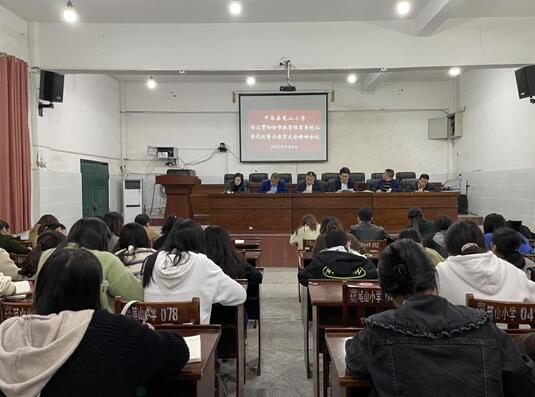 平昌县笔山小学召开传达贯彻全市教体系统以案促改警示教育大会精神会议