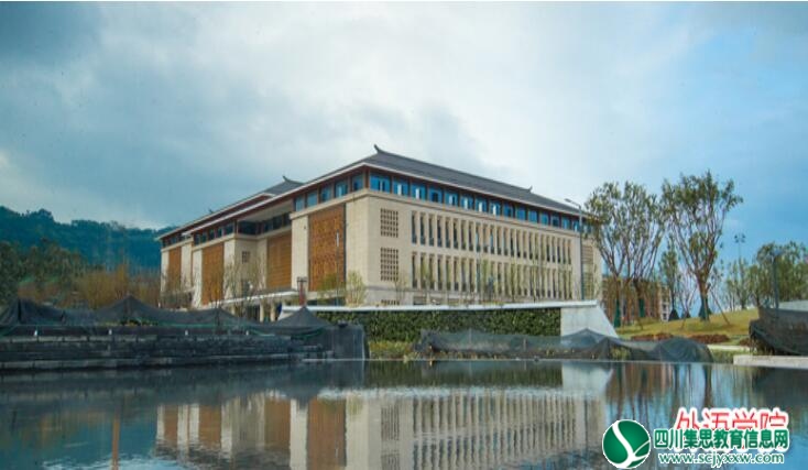 四川省罗爽卓越校长工作室领衔人罗爽赴四川轻化工大学开展专题讲座