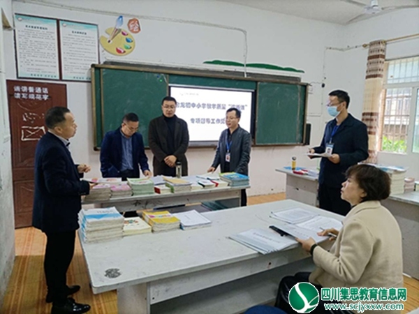 横山责任督学走进会龙初中开展教学“六认真”专项督导