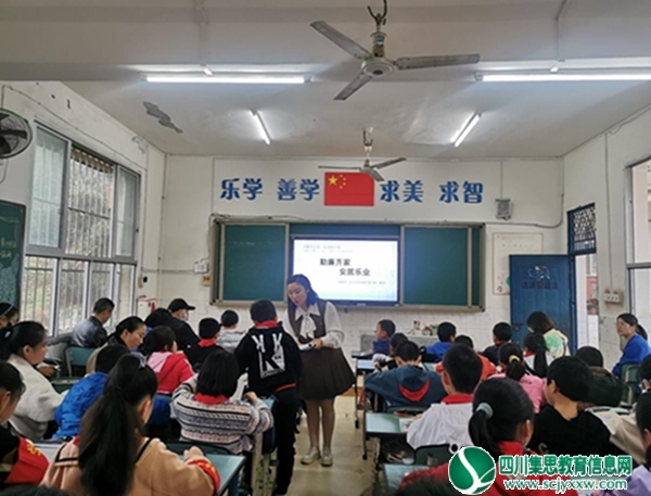 观音九义校开展遂宁市知名校长陆小平送教下乡暨德育主题教研活动