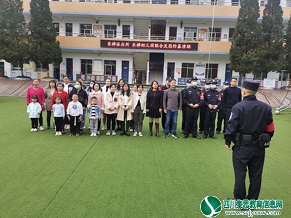 所园互动 警师互助 ——东禅镇中心幼儿园开展反恐防暴演练活动