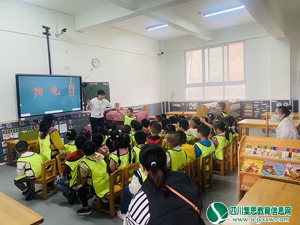 安居二幼召开2022年秋家长委员会暨膳食营养委员会