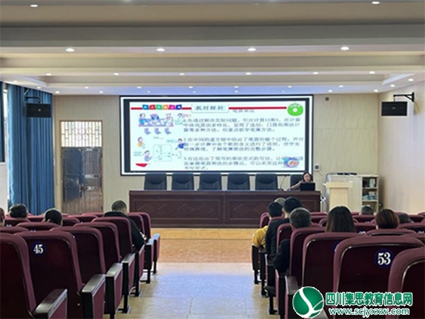 “聚”集体智慧   “备”精彩课堂 ——安居区第二小学校开展教学质量共同体期中集体备课