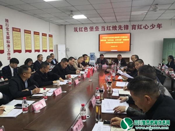 安居区委教育工委基层党建“互评互鉴、互学互促”专题活动在磨溪初中举行