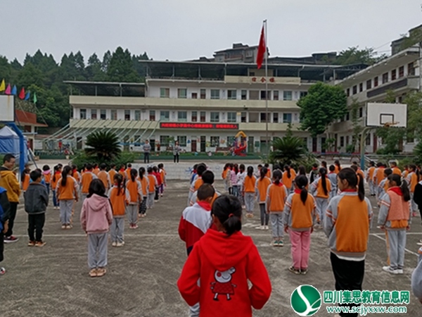  安居区兴旺明德小学开展“做情绪的主人”集中心理健康辅导活动