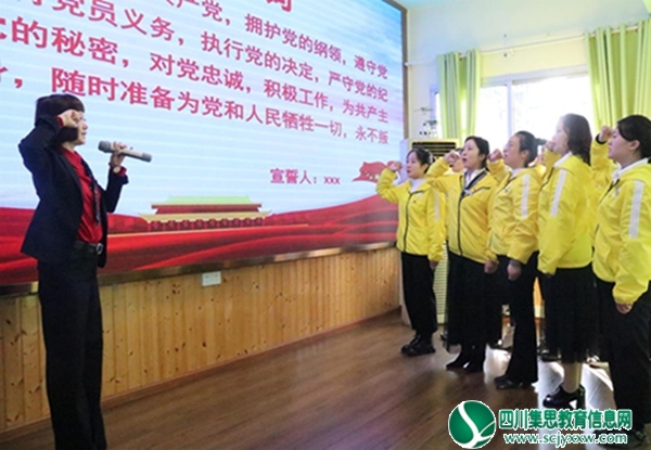 踔厉奋发向未来 立德树人谱华章 ——射洪一幼教育集团联合党支部开展11月主题党日活动
