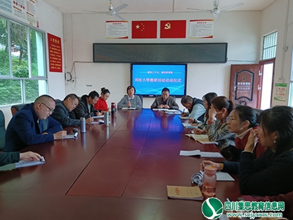安居区兴旺明德小学举办“献礼二十大 践行新课标”教研活动