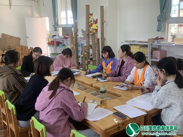 凝心聚力  携手共成长 ——安居区第二幼儿园举行新教师见面课活动