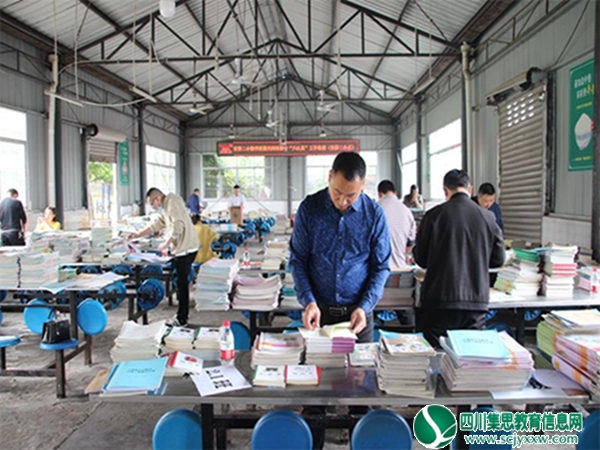 以检查促规范  以规范促提升 ——安居区第二小学校教学质量共同体开展期中“六认真”检查