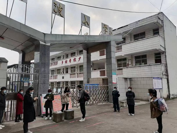 巴州区关渡小学“疫”止不住复课的步伐