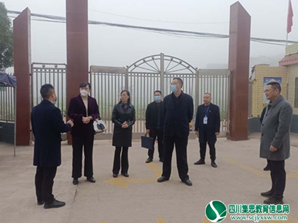 遂宁市纪委监委驻市教育体育局纪检监察组组长刘坤玉一行调研指导横山小学党建工作
