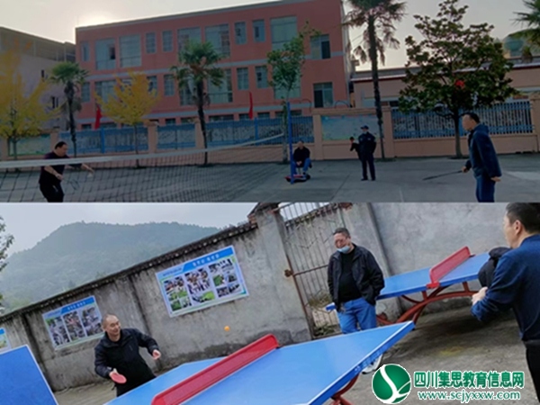 射洪市瞿河镇汪家桥小学校举行工会体育竞技活动