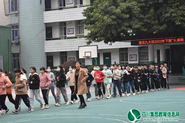 安居区拦江镇莲花九年义务教育学校举行2022年冬季大课间比赛