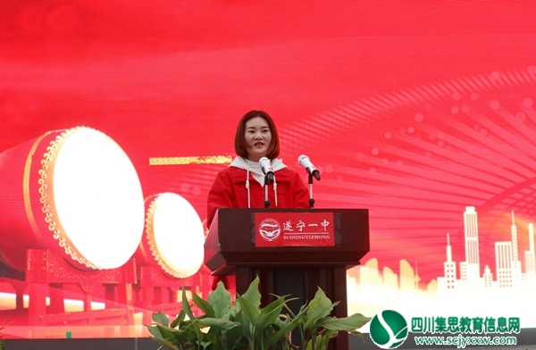 教师代表发言.jpg