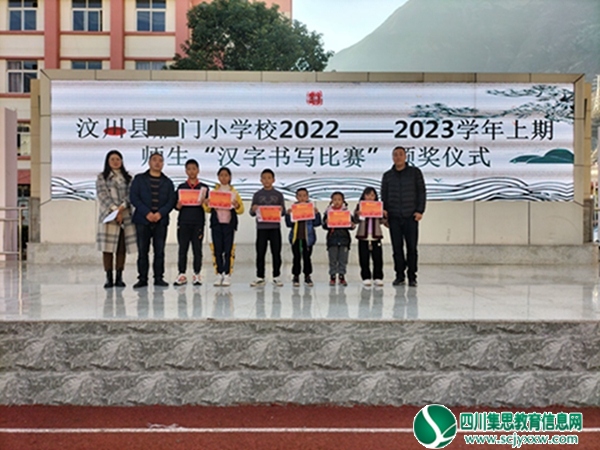 书法比赛 (5).jpg