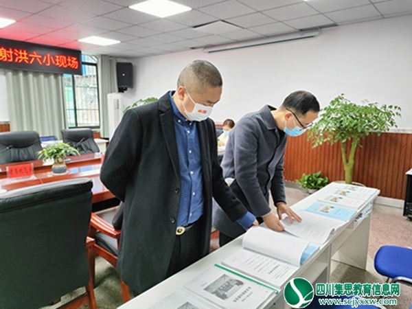 “视”以促教精把脉 “导”以致远为育人  ——射洪市教体局教学视导射洪六小活动纪实	