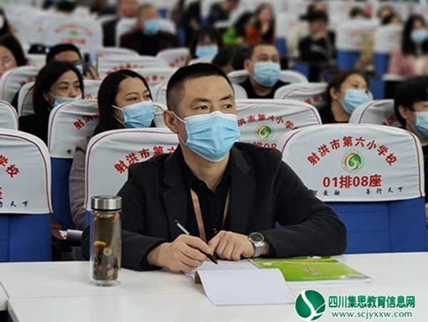 践行课标提素养 联研联训共成长   ——射洪六小教育共同体 任春艳名师工作室“小学数学核心素养的培养策略”专题研究活动