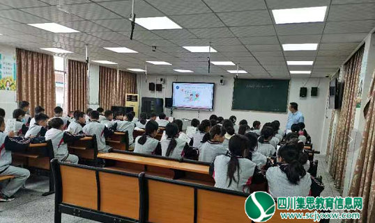 示范引领展风采 聚焦质量促提升——遂宁六中多名教师参加2022年船山区中小学教师示范课展评活动