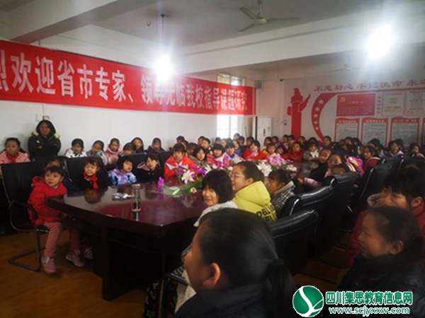射洪市东岳镇中心小学开展“防性侵·防欺凌”专题教育