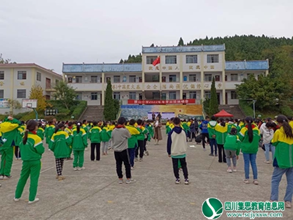 奋进新征程   运动向未来 ——横山小学举行2022年冬季运动会