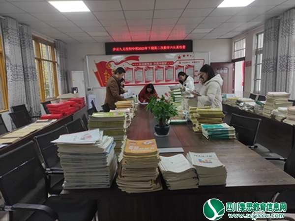 安居区步云九义校初中部开展教学“六认真”工作检查