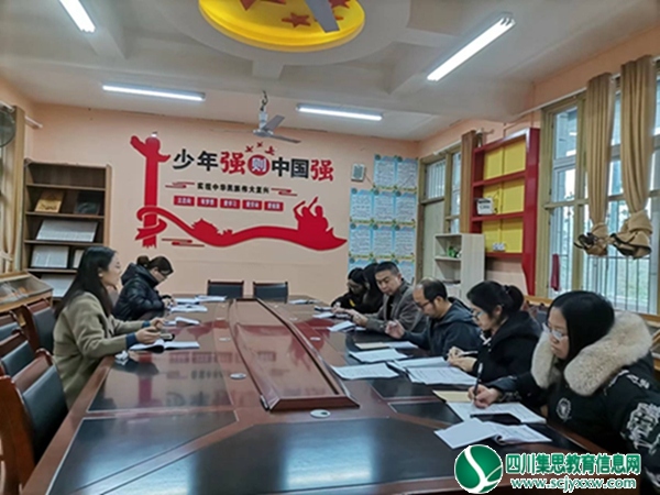 以研促教  以教促学 ——二道中学举行中青年教师示范课活动