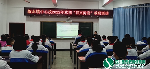 课堂教学.jpg