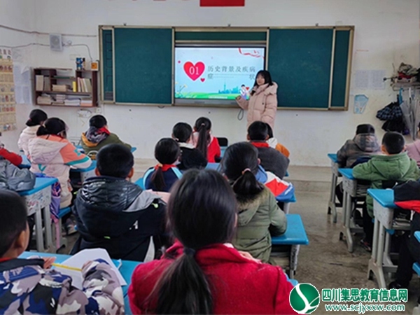 安居区拦江镇凉风小学开展以“预防艾滋，珍惜生命”为主题的班会活动
