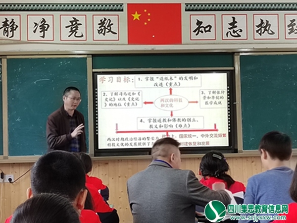 课堂教学展风采，听课评课促成长 ——横山初中举行常规教研活动