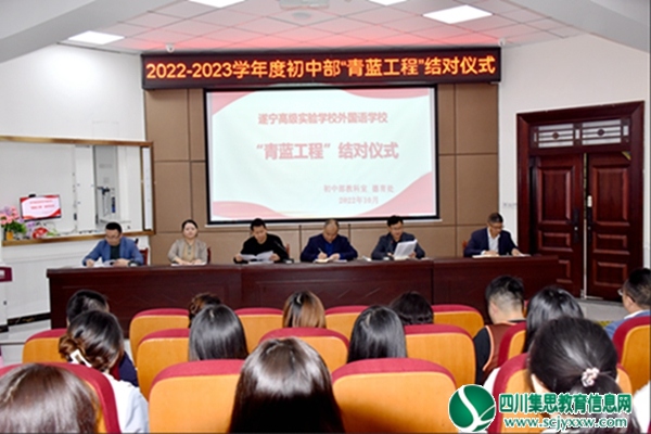 实校青蓝：青蓝相携手，师徒共成长