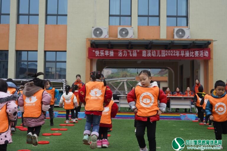 磨溪幼儿园举办2022年幼儿早操比赛
