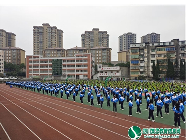 一舞一动展风采  举手投足显活力 ——拦江中学开展大课间操比赛