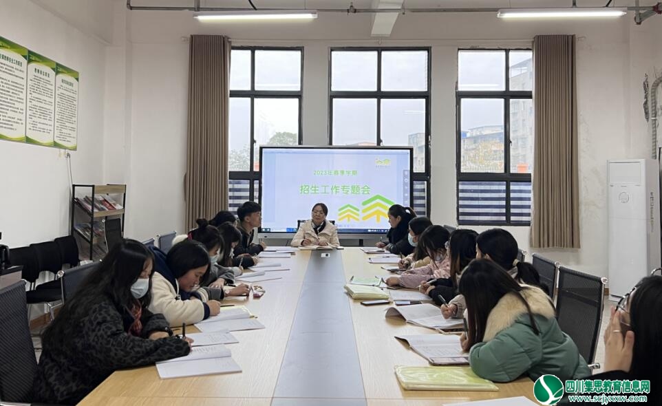 磨溪幼儿园启动2023年春季招生工作